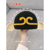 Crochet hat baby- mũ len trư bác giới cho bé