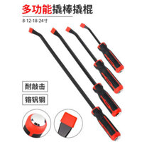 Crowbar Thép Đặc Biệt Crowbar Chế Biến Gỗ Chuyên Dụng Đa Năng Crowbar Xe Tải Nướng Lốp Dụng Cụ Mở Rộng Gõ Crowbar