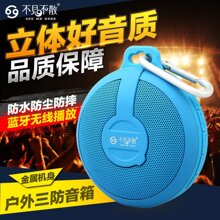 Loa Bluetooth BV210