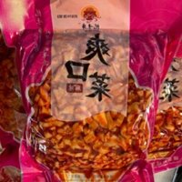 Củ cải muối cay