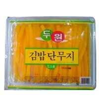 củ cải vàng cắt sợi làm ghimbab hộp 2.7kg