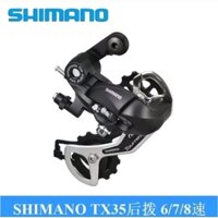 CỦ ĐỀ XE ĐẠP SHIMANO TOURNEY TX-35 (CÓ ỐC)