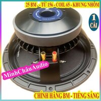 CỦ LOA BASS 25 BM TỪ 156 COIL 65 CAO CẤP NHẬP KHẨU - GỒM 1 LOA