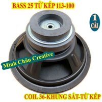CỦ LOA BASS FULL 25 TỪ KÉP COIL 36 DÙNG CHO LOA KÉO VÀ AMPLI NHỎ - GIÁ 1 LOA