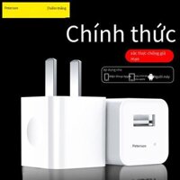 Củ sạc Pinsheng 2A phong cách mới nhất phù hợp với Android Apple Xiaomi oppo điện thoại di động phổ thông sạc love đầu sạc 1AUSB - 2AUSB miệng đơn