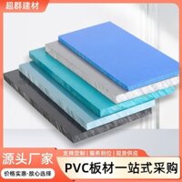 Cửa chuồng lợn PVC 1.3* 2m chống axit và kiềm, tấm nhựa PVC, tấm xám, vật liệu xây dựng trắng xanh, tấm cứng PVC