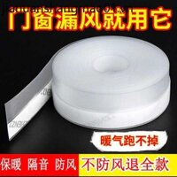 Cửa Cửa Sổ Cửa Đường May Niêm Phong Dải Kính Khoảng Cách Miếng Dán Khung Cửa Đáy Cửa Sổ Cách Âm Kính Chắn Gió Dụng Cụ Tiện Dụng Cửa Chống Gió Rubb