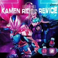 [Cửa hàng bán chạy] Bandai Levis tiêu chuẩn đeo mặt nạ hiệp sĩ revive DX thắt lưng Ổ bạo chúa con dấu biến hình nhân vật chính