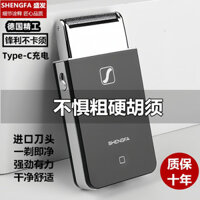 Cửa Hàng Bán Đức Seiko Cao Cấp Cạo Râu Thương Hiệu Chính Hãng Cạo Râu Điện Cao Cấp Tiệm Cắt Tóc Làm Trắng Thiết Bị Cạo Râu 25.23.28