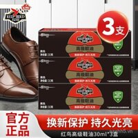 Cửa hàng chính thức của xi đánh giày, xi đánh giày da màu đen không màu, dụng cụ làm sạch giày đa năng, dầu bảo dưỡng da thật