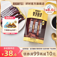 Cửa hàng chính thức của Hershey, thanh sôcôla sữa nhập khẩu, đồ ăn nhẹ văn phòng, hộp kẹo 210g
