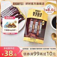 Cửa hàng chính thức của Hershey, thanh sôcôla sữa nhập khẩu, đồ ăn nhẹ văn phòng, hộp kẹo 210g