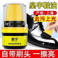 Cửa hàng chính thức của Huangyu, xi đánh giày màu đen không màu, xi đánh giày đa năng, dầu chăm sóc da thật mới