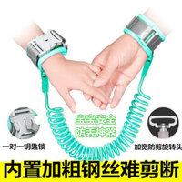 [Cửa hàng] Dây chống thất lạc cho trẻ em Dây kéo chống thất lạc Vòng đeo tay chống mất an toàn cho trẻ em Dụng cụ tiện dụng cho bé 2.22