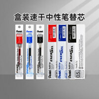 Cửa hàng hàng đầu chính thức Nhật Bản Pentel Paitong Bút gel khô nhanh LRN5 Hộp đựng bút bln105 thay lõi bln75 đen 0.5 Đỏ bút xanh dung lượng lớn kết hợp thông dụng