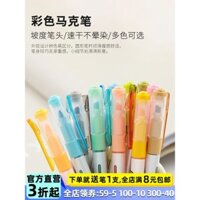 Cửa hàng hàng đầu của Manami nhập khẩu từ Hàn Quốc Bút lông monami kẹp Bút Đánh Dấu Nhiều màu Bút đánh dấu màu sáng màu cho học sinh Bút đánh dấu màu kẹo màu Macaron Essenti