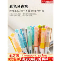 Cửa hàng hàng đầu của Manami nhập khẩu từ Hàn Quốc Bút lông monami kẹp Bút Đánh Dấu Nhiều màu Bút đánh dấu màu sáng màu cho học sinh Bút đánh dấu màu kẹo màu Macaron Essenti