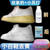 Cửa Hàng Hydro Peroxide Baking Soda Loại Bỏ Cạnh Giày Màu Vàng Dụng Cụ Nhuộm Tóc Hydrogen Peroxide Giày Trắng Làm Sạch Làm Tóc Hydrogen Peroxide Sữa QH19
