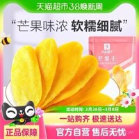 [Cửa hàng Liangpin] Đồ ăn nhẹ xoài khô 60g, thực phẩm nổi tiếng trên mạng, trái cây bảo quản chua ngọt, trái cây kẹo, trái cây khô