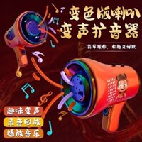 [Cửa hàng] Loa nhỏ Nezha, loa lớn, bộ khuếch đại mini cho trẻ em, đồ chơi nhỏ có thể ghi âm, móc khóa túi sáng tạo 3.4