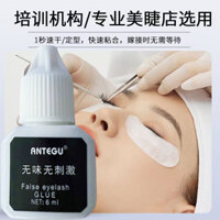 Cửa hàng lông mi Chuyên dụng ghép lông mi keo trồng lông mi mọc lông mi chắc chắn Lông mi giả lâu trôi Chống mồ hôi Chống thấm nước Chuyên dụng ghép lông mi cho cửa hàng làm đẹp lông mi, dị ứng20250326