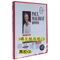 Cửa Hàng Nghe Nhìn Chính Hãng Hộ Gia Đình Xe Lãng Mạn Ánh Sáng Đĩa Nhạc CD Ghi Paul Mori Ai Vinyl 3CD1031 @ @ @ @ @