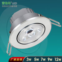 Cửa hàng quần áo sofa cửa hàng phòng khách lối đi led trần đèn chiếu đèn chiếu sáng màu bạc 3w5w7w đèn LỖ 7 7.5 8.5 9 cm FXMB