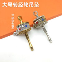 Cửa Hàng Tối Ưu # Mặt dây chuyền hình trụ Cầu Luân hợp kim Tây Tạng Chuông lục lạc Quà lưu niệm du lịch Tây Tạng Ngày quay tay cầm tay bằng tay mini