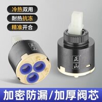 Cửa Hàng Zhengshan Vòi Nóng Lạnh Gốm Van Lõi Công Tắc Máy Nước Nóng Đa Năng Chậu Bếp Trộn Van Lõi Linh Kiện Thay Thế
