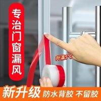 Cửa mở rộng, dải niêm phong, đáy cửa, cửa ra vào và cửa sổ, cửa kính, cách âm, chống gió, khoảng trống cửa sắt, dải cao su chống chuột, dày
