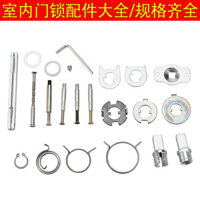 Cửa nội thất cửa gỗ phụ kiện khóa Daquan cơ thể khóa lõi khóa áp lực tay nắm cửa vít lò xo Dải vuông thép Bảng điều khiển