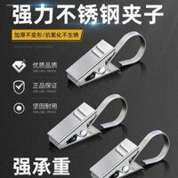 Cửa rèm có kẹp thép không gỉ, vòng rèm kim loại, móc khóa, vòng Roman, phụ kiện vòng rèm tắm