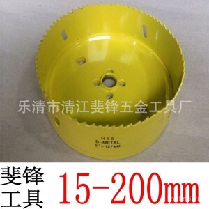 Cưa sắt Stanley STHT15200-8