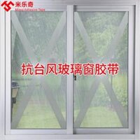 cửa sổ kín gió mạnh nặng sợi băng keo mô hình máy bay mô hình thiết bị lithium máy bay đóng đai cố định sửa chữa đường may bạt niêm phong cửa sổ bão không thấm nước băng gió lạnh