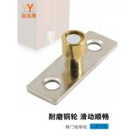 Cửa trượt bằng gỗ Yiilong, Bánh xe định vị dưới, Cửa Treo, bánh xe dưới, thiết bị xoay, cửa trượt, cửa trượt, phụ kiện con lăn bánh xe dẫn hướng đất