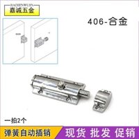 Cửa Tủ Cửa Gỗ Hợp Kim Pin Thép Không Gỉ Tự Động Lò Xo Pin Tròn Nút Nút Khóa Bề Mặt Gắn Chống Trộm Pin Cửa