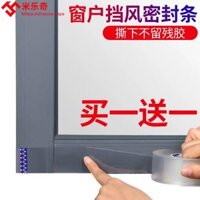 cửa tự dính niêm phong băng và cửa sổ cách âm cửa kính đáy cửa windproof khe dán cửa sổ gió rò rỉ không khí ấm áp