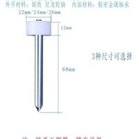 Cửa tự động, thiết bị xoay đa năng định vị bánh xe sàn, cửa cảm biến có khung, cửa gỗ, cửa trượt điện, đinh dày