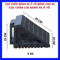 CỤC CAO SU CHÈN BÁNH XE ,CỤC CHÈN BÁNH XE LOẠI 2KG, CỤC CĂN CHẶN LÙI XE OTO,CỤC CAO SU CĂN BÁNH XE