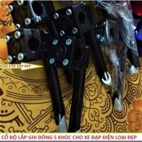 CỰC CHẤT VỚI 1 BỘ CỔ CHUYÊN ĐỘ CHO GHI ĐÔNG 5 KHÚC XE MÁY XE ĐẠP ĐIỆN XE ĐIỆN CHUYÊN NGHIỆP