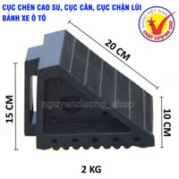 CỤC CHÈN BÁNH XE TÔ (LOẠI 2KG), CỤC CHÈN BÁNH XE TẢI, XE Ô TÔ, CỤC CHÈN BÁNH XE CẦM TAY DI ĐỘNG