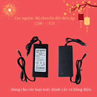 Cục nguồn -Bộ chuyển đổi điện áp 220V -->12V dùng cho máy đánh vảy cá cầm tay dùng điện