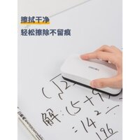 Cục tẩy bảng Deli cho bảng trắng, bảng đen, kính, vải tĩnh đặc biệt để lau mà không để lại dấu vết, nam châm tích hợp để gắn