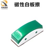 Cục tẩy bảng trắng từ tính, cục tẩy bảng đen, nam châm mạnh, bảng sắt dính đôi, vải tẩy thay thế dễ dàng, dễ xóa