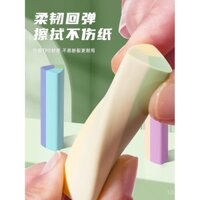 Cục tẩy hình tam giác cho học sinh tiểu học, xóa đường kẻ và dải, không để lại cặn, siêu sạch, không độc hại, cục tẩy nghệ thuật không dấu vết cho trẻ em, cục tẩy bút chì vẽ ít cặn