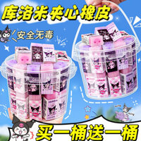 Cục tẩy Kuromi cho học sinh tiểu học, không để lại cặn, sạch sẽ, cục tẩy mẫu giáo, không dấu vết, xóa đường kẻ, cục tẩy bút chì cho trẻ em, an toàn và không độc hại, sáng tạo hoạt hình dễ thương Sanrio