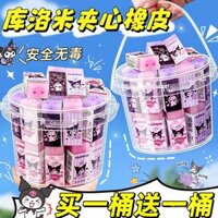 Cục tẩy Kuromi cho học sinh tiểu học, không để lại cặn, sạch sẽ, cục tẩy mẫu giáo, không dấu vết, xóa đường kẻ, cục tẩy bút chì cho trẻ em, an toàn và không độc hại, sáng tạo hoạt hình dễ thương Sanrio