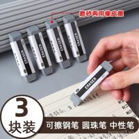 Cục tẩy mờ hai mặt cho bút bi và bút gel, tẩy ma thuật cho bút máy và bút nước, khuyên dùng cho sinh viên và kỳ thi