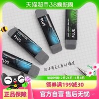 Cục tẩy mờ Nhật Bản PLUS Plus, cục tẩy bút chì cho học sinh, cục tẩy bút máy sạch, bút gel
