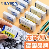 Cục tẩy nghệ thuật LYRA Đức cho học sinh tiểu học, cục tẩy bút chì nghệ thuật, khối lớn với ít cặn, thích hợp cho các kỳ thi và thi tuyển sinh trung học, cục tẩy trẻ em, không cặn, xóa sạch, không độc hại, không dấu vết, không đường kẻ